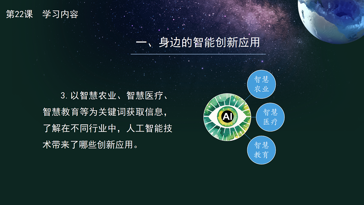 18598374第8页