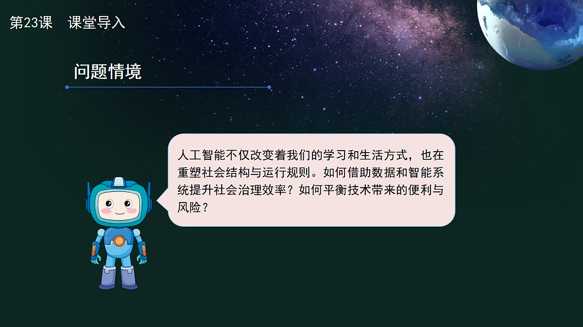 18598379第2页