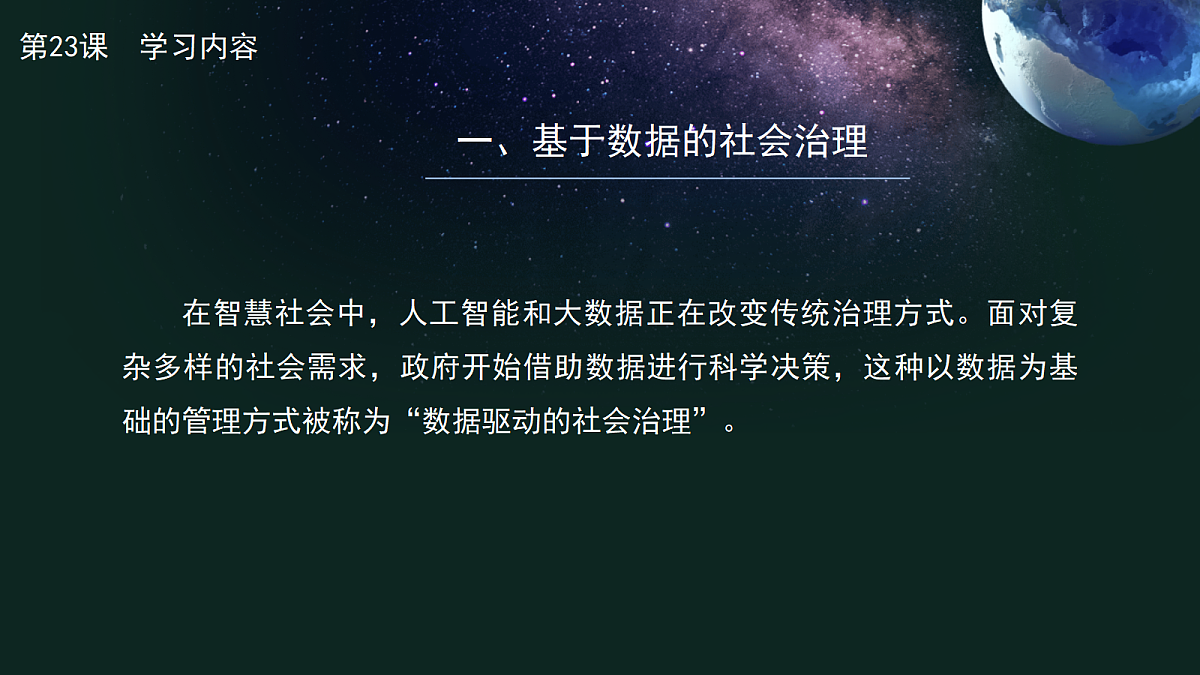 18598379第4页