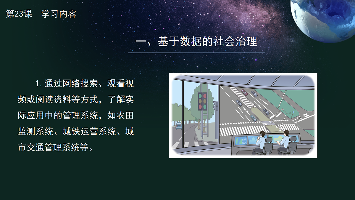 18598379第5页