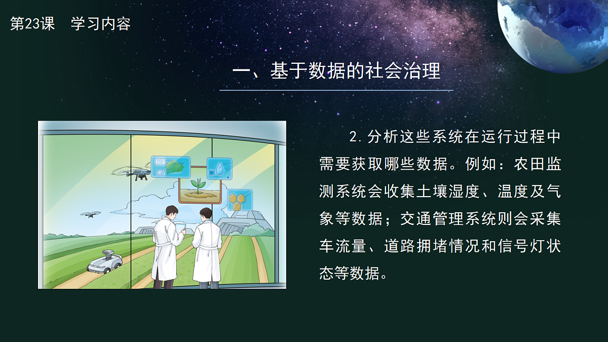18598379第6页