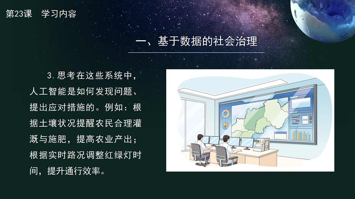 18598379第7页