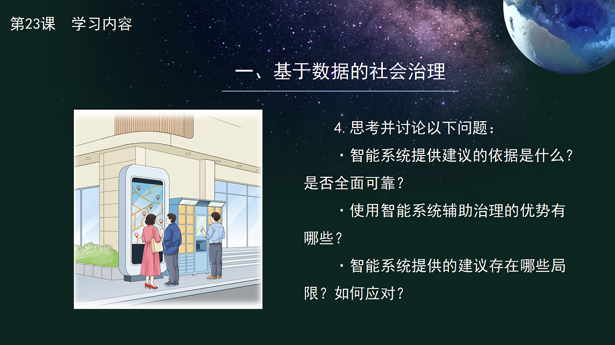 18598379第8页