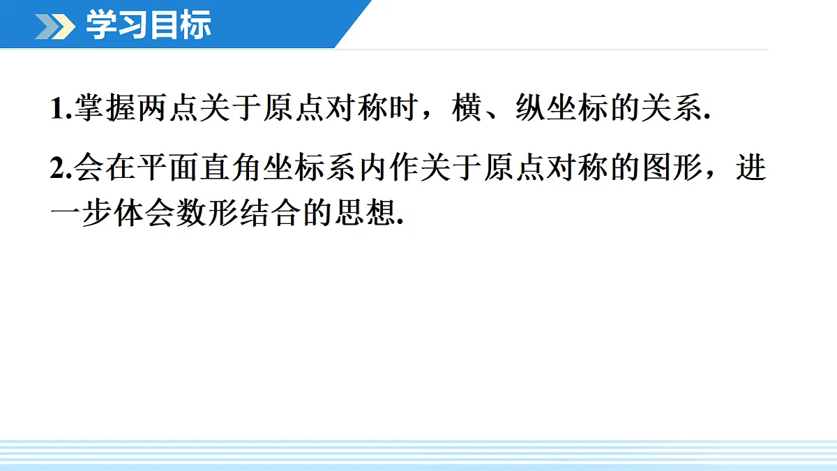 18598608第2页