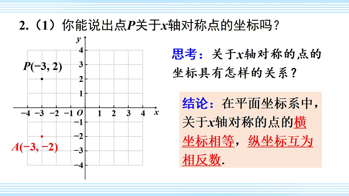 18598608第4页
