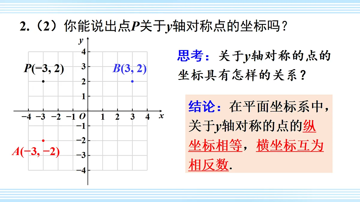 18598608第5页