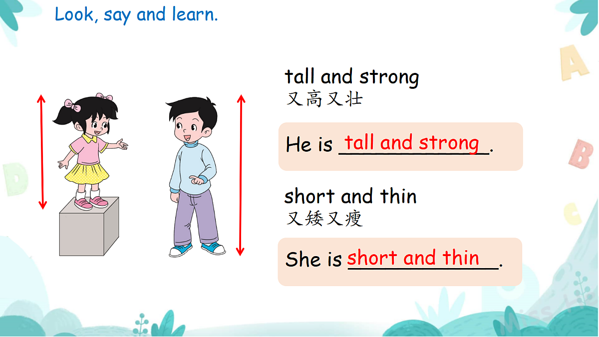 18598614第5页