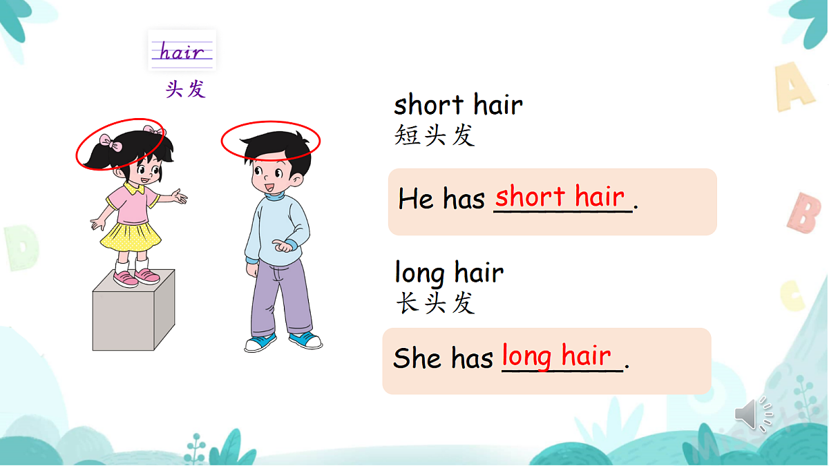 18598614第6页