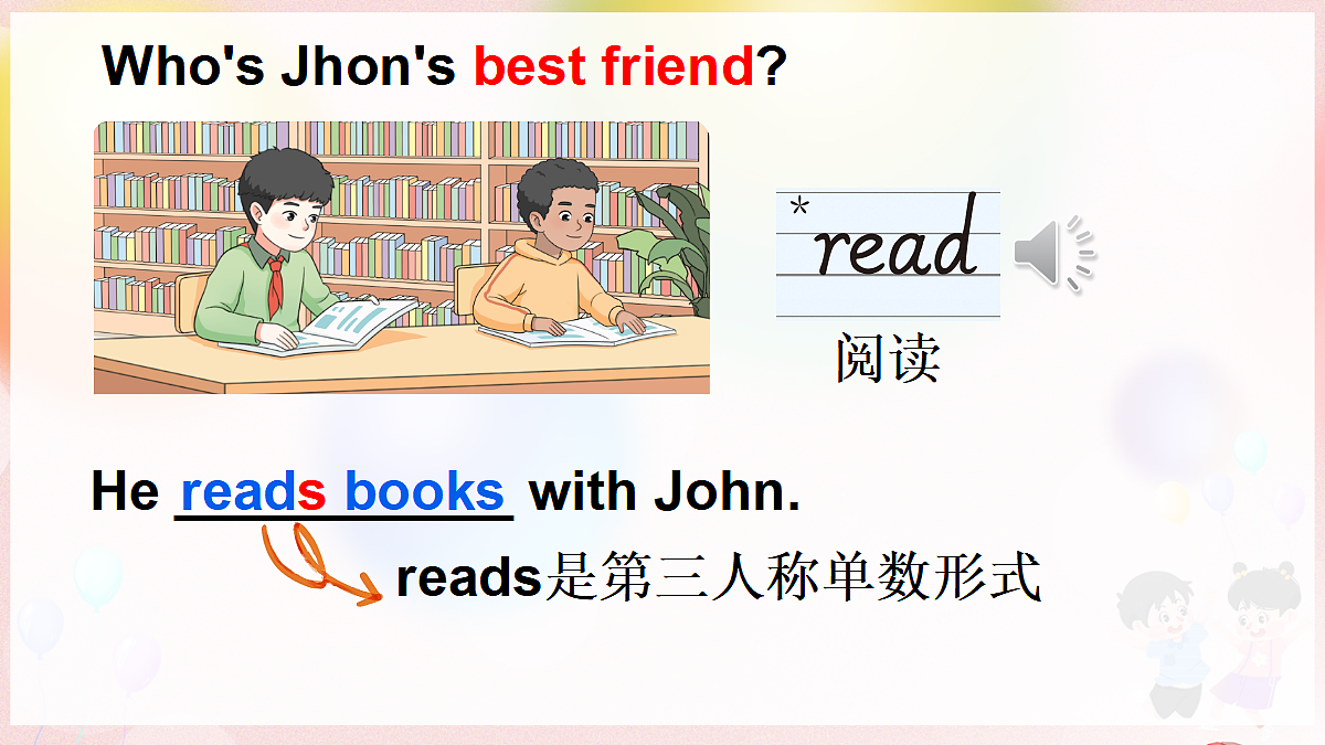 18598617第4页