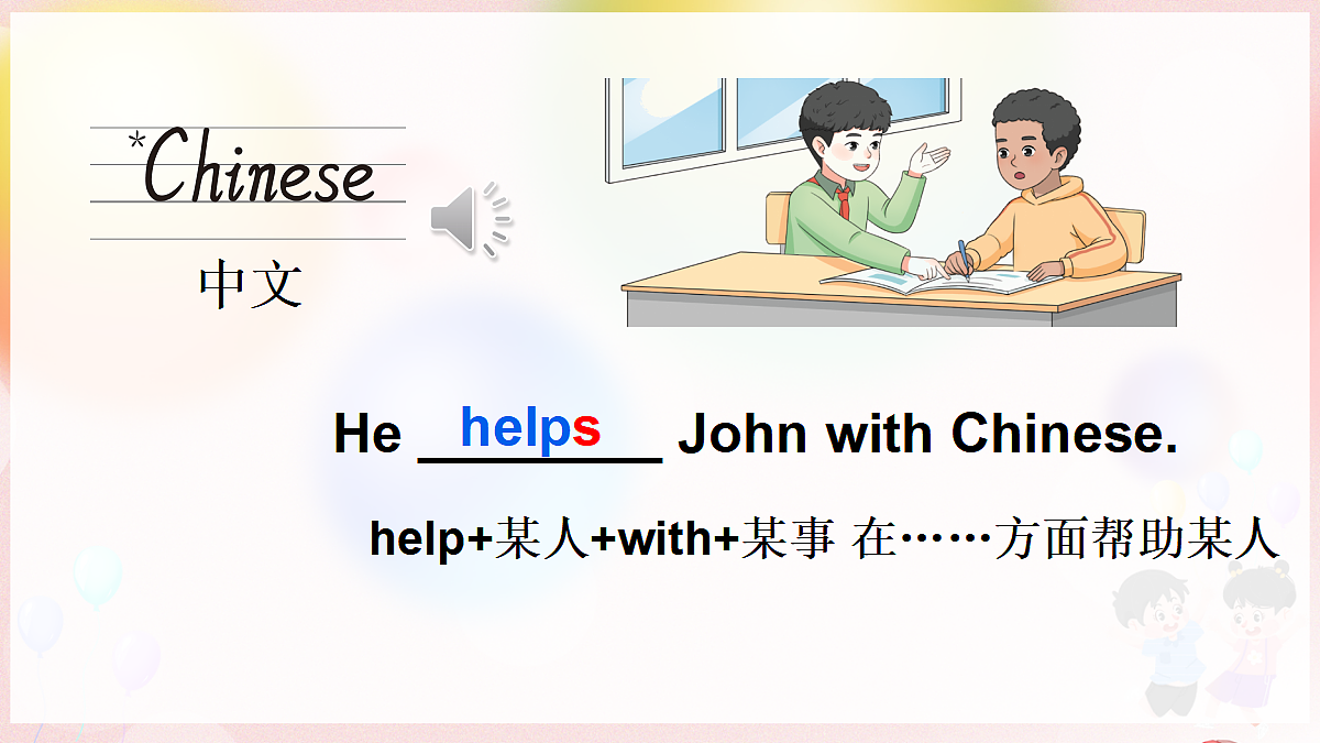18598617第5页
