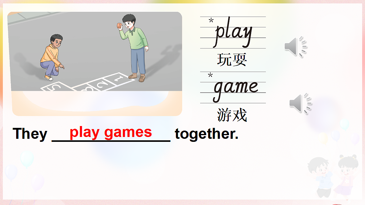 18598617第6页
