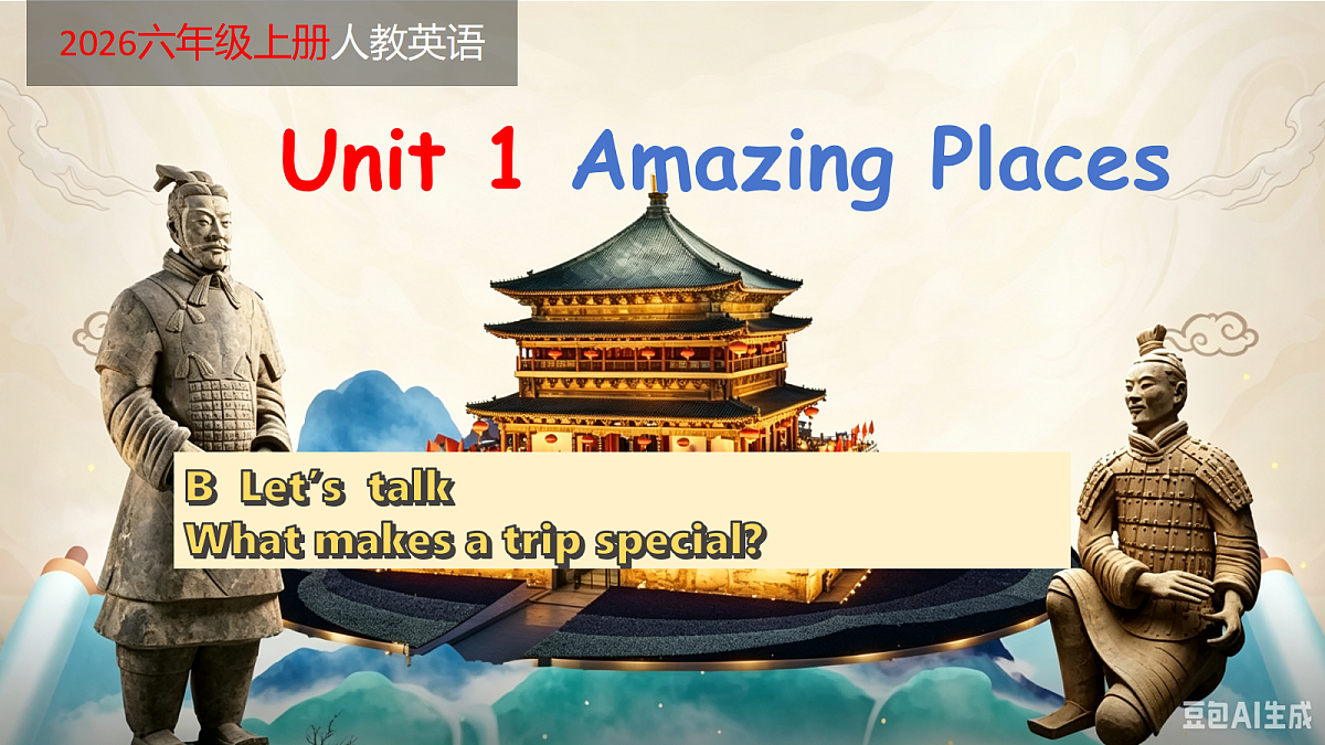 18598622第1页