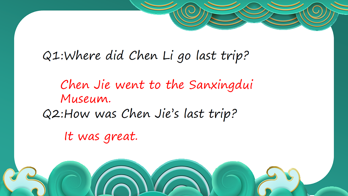 18598627第4页