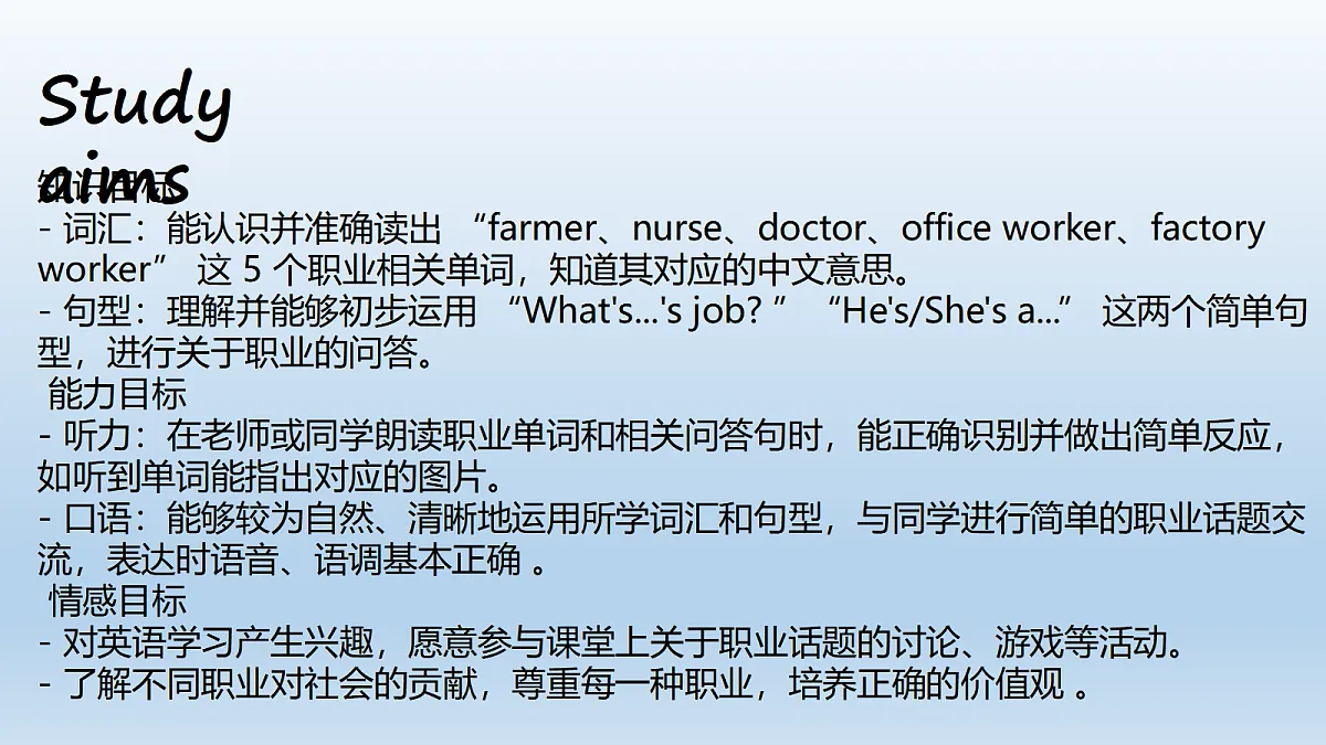 18598629第2页