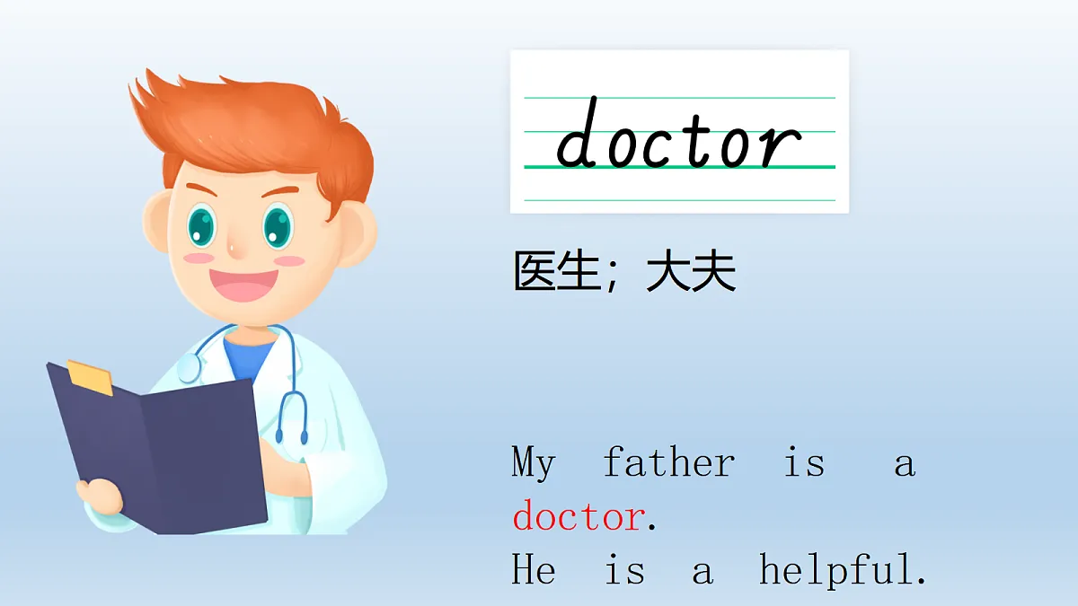 18598629第6页