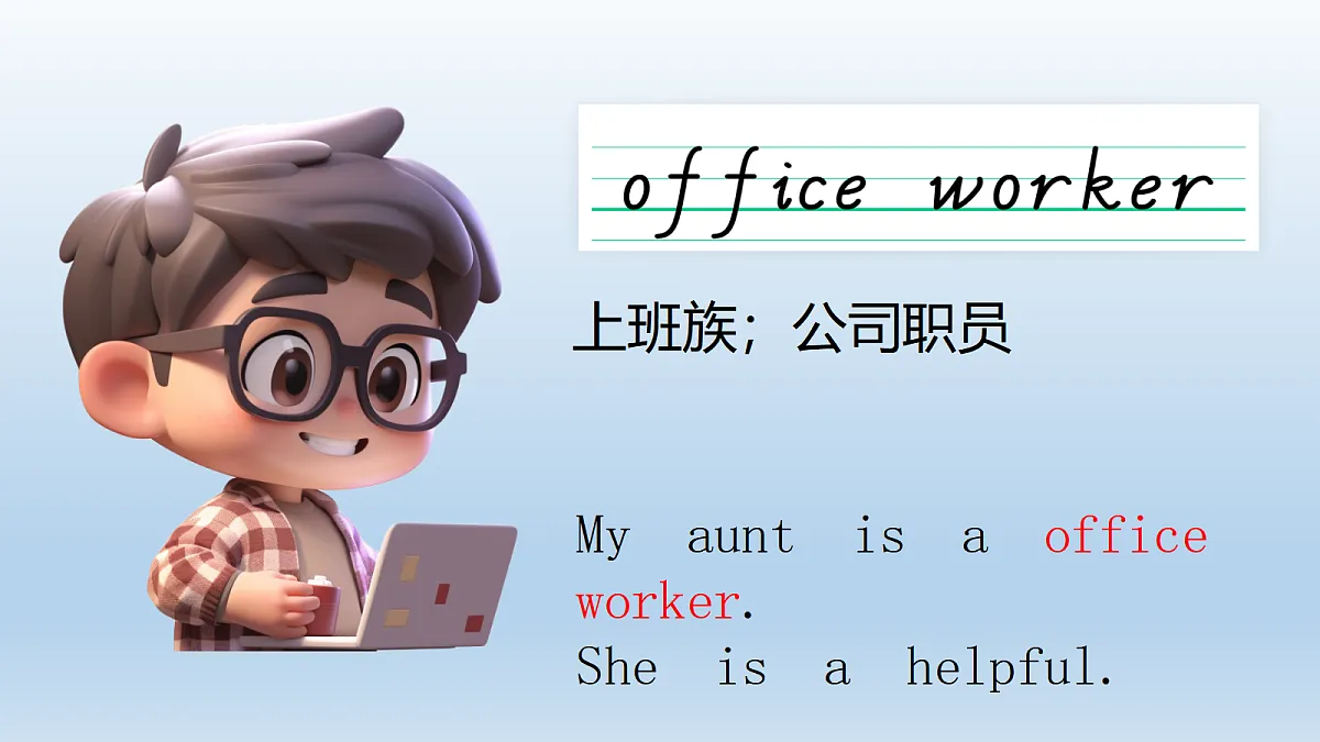 18598629第7页