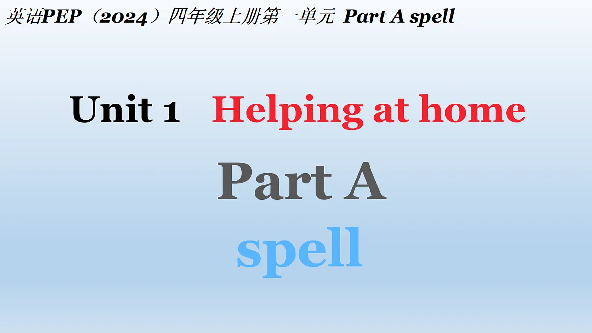18598630第1页