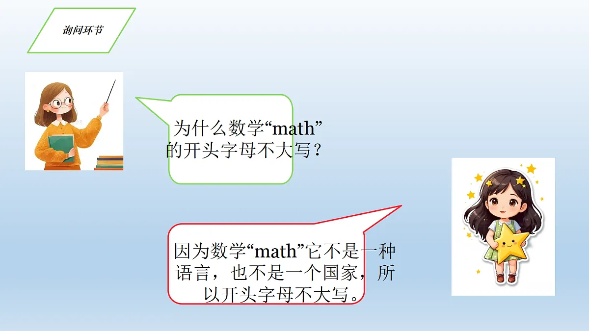 18598630第5页