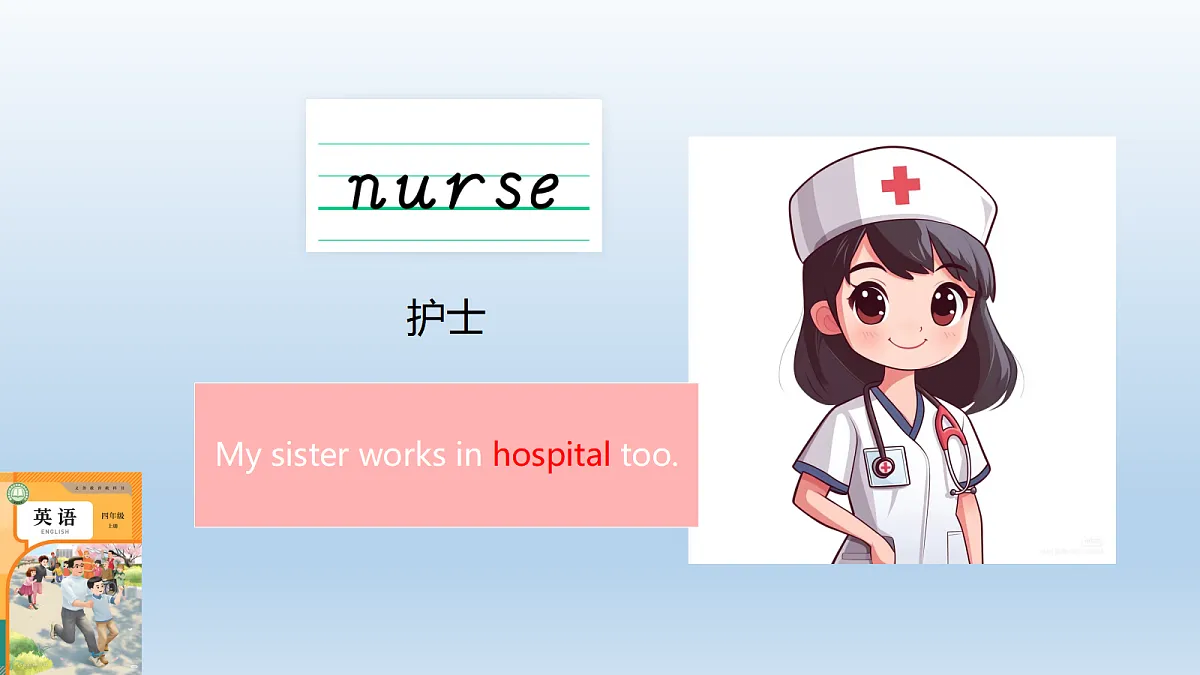 18598631第7页