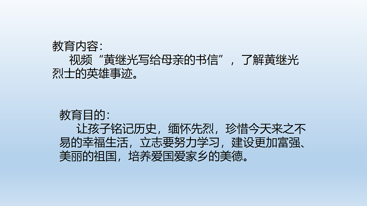 18598632第3页