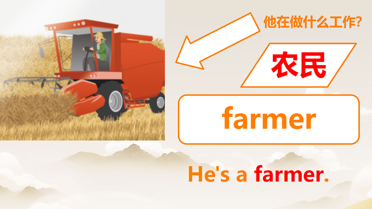 18598633第2页