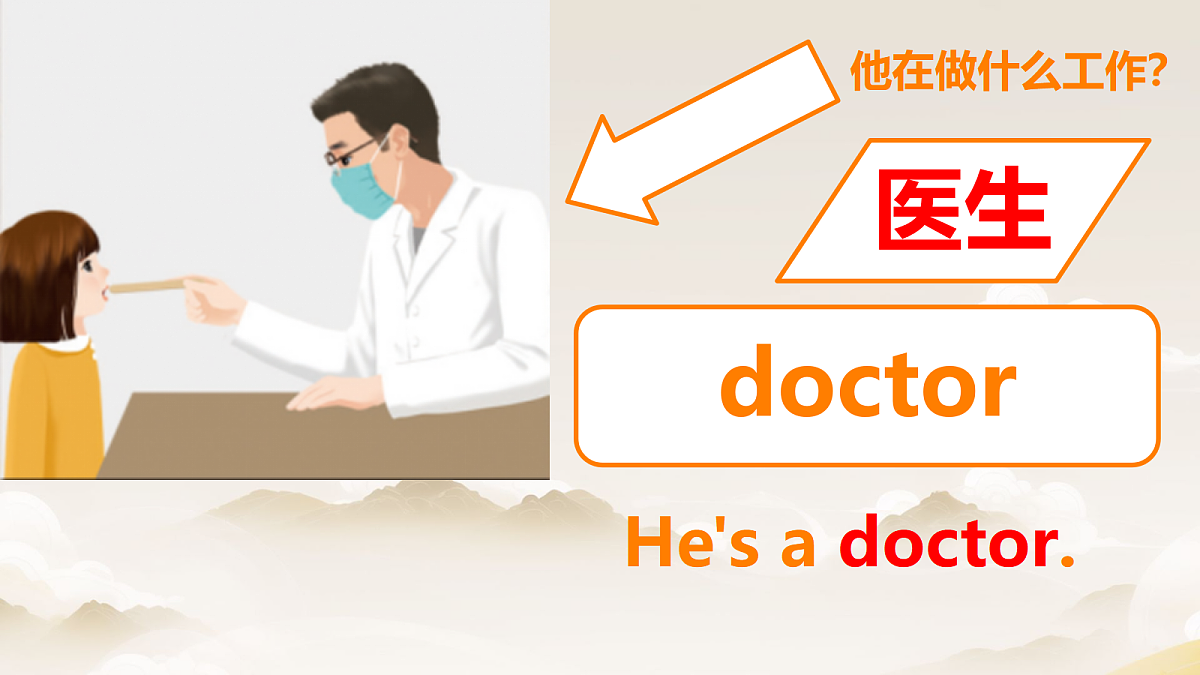 18598633第4页