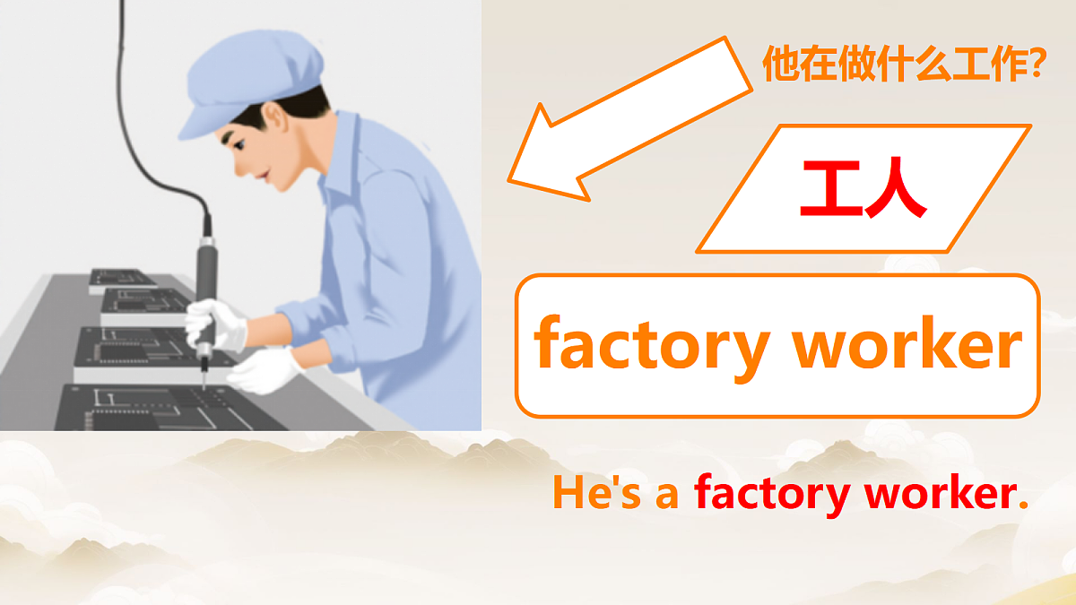18598633第6页