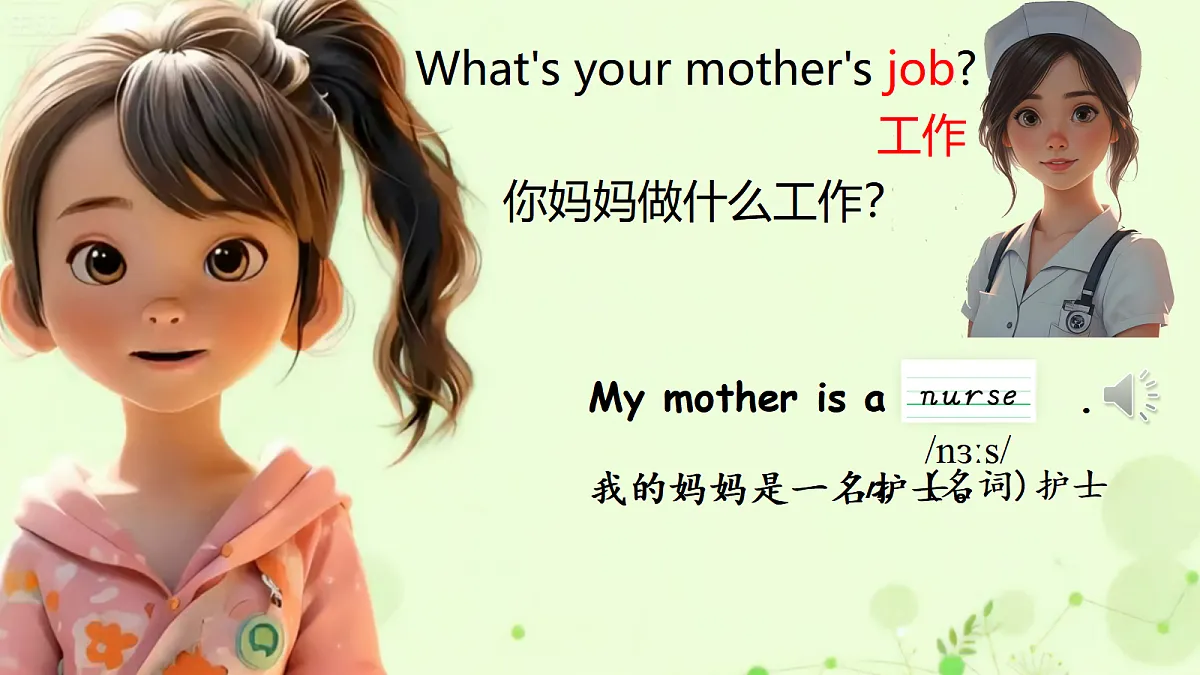 18598634第5页