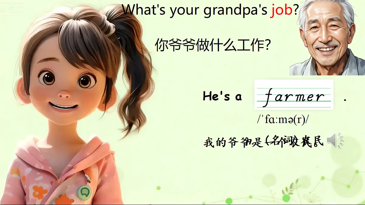 18598634第6页
