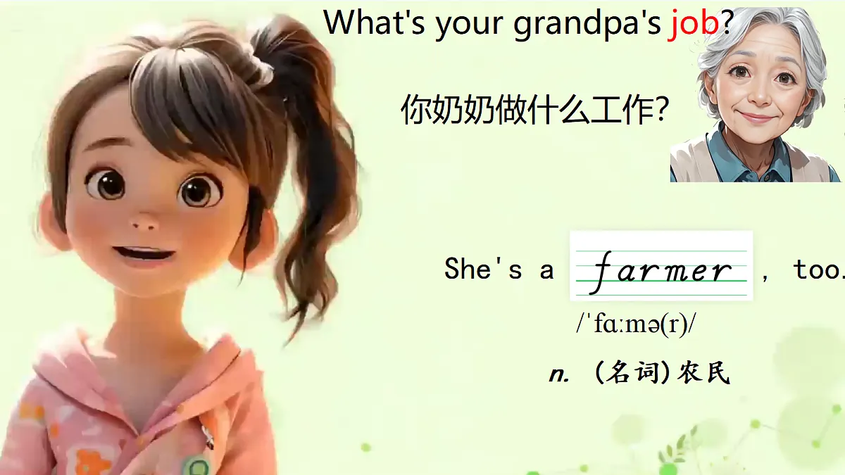 18598634第7页