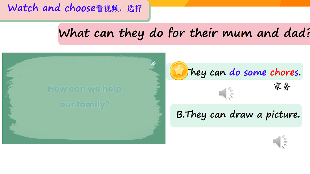 18598636第6页