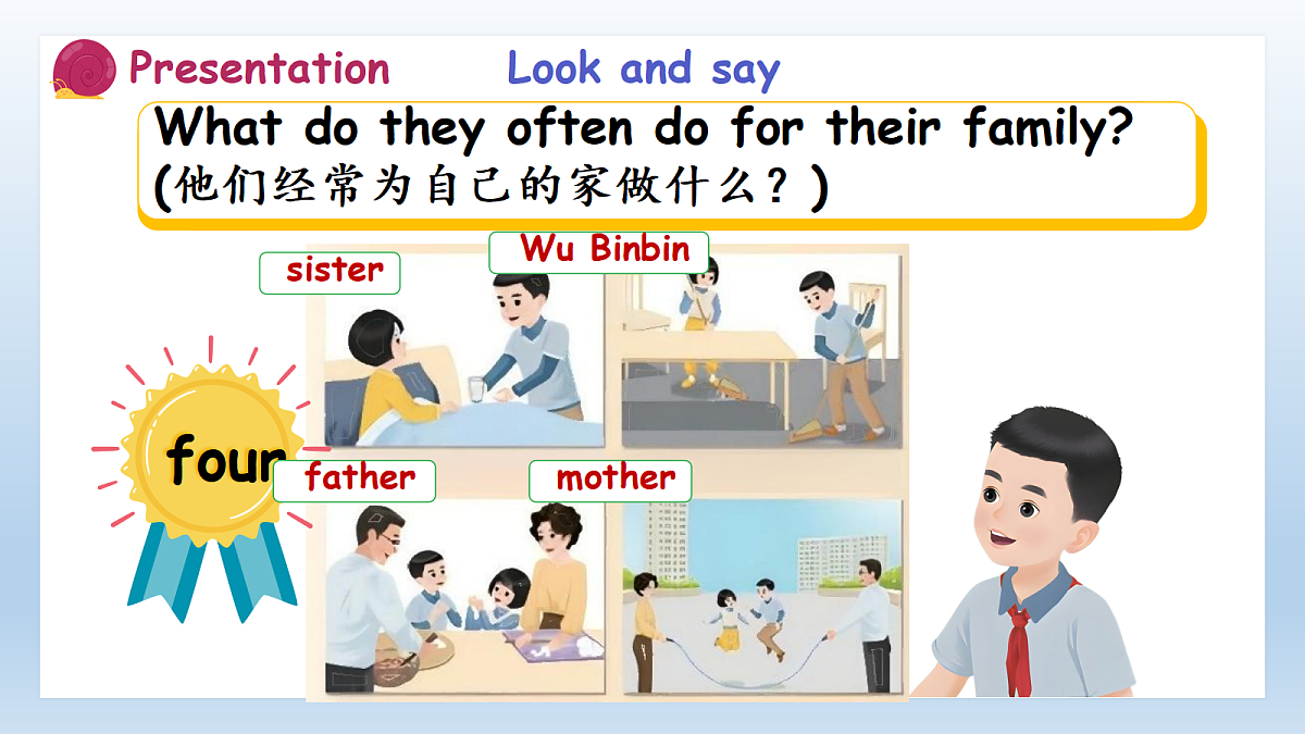18598637第3页