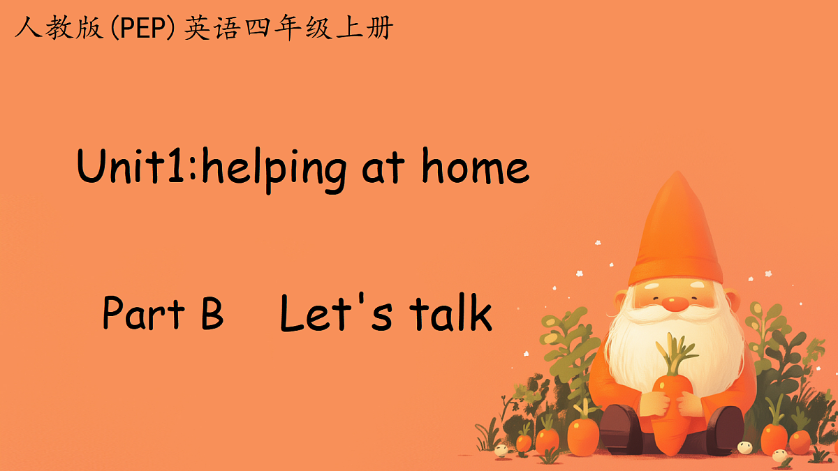 18598639第1页