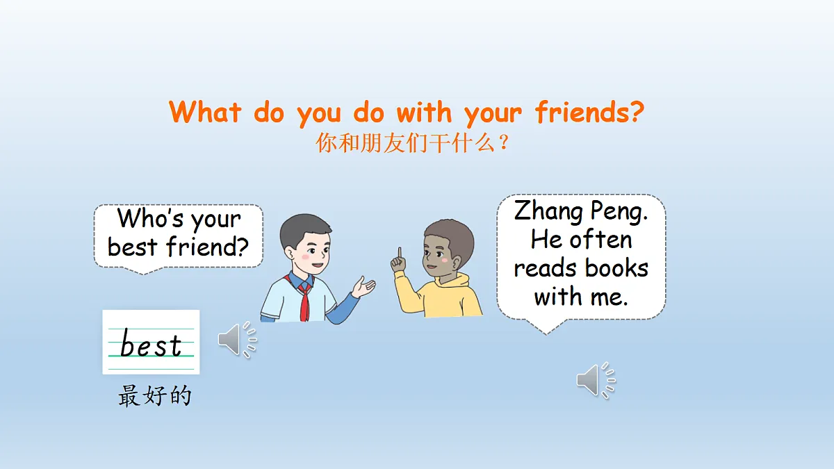 18598643第3页