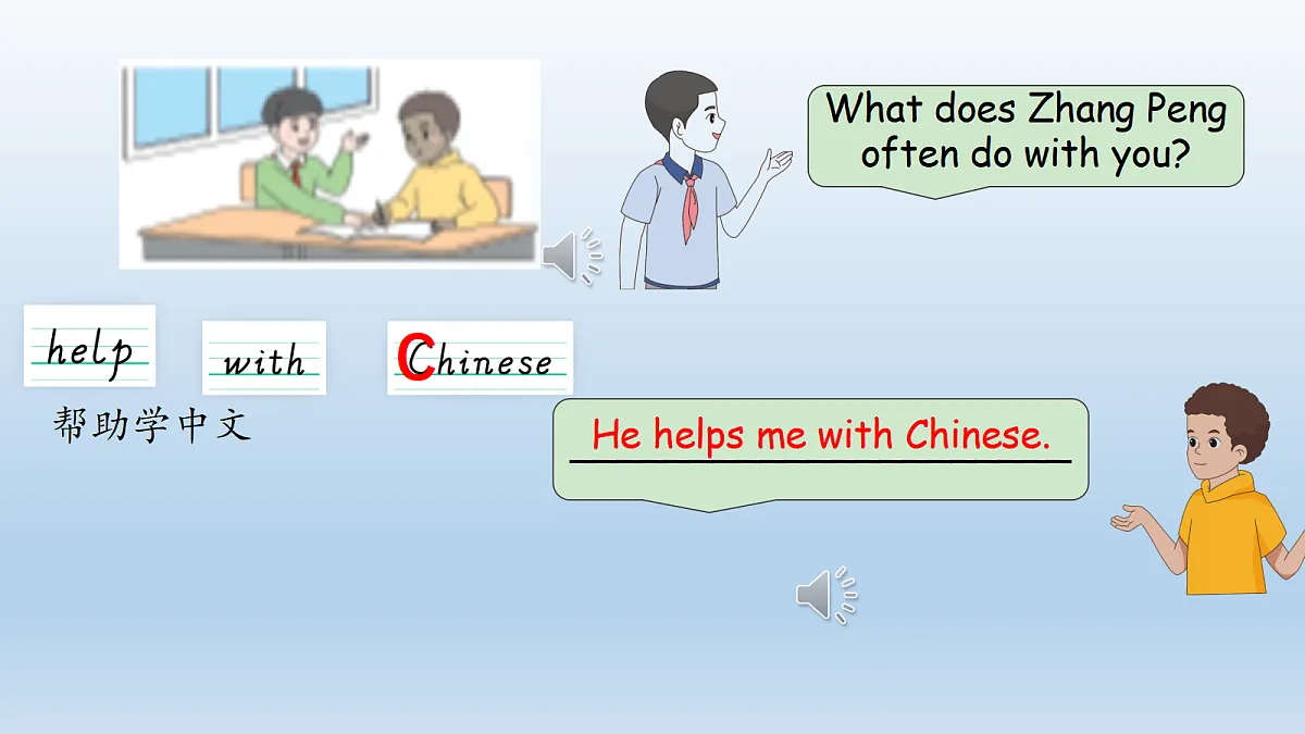 18598643第6页