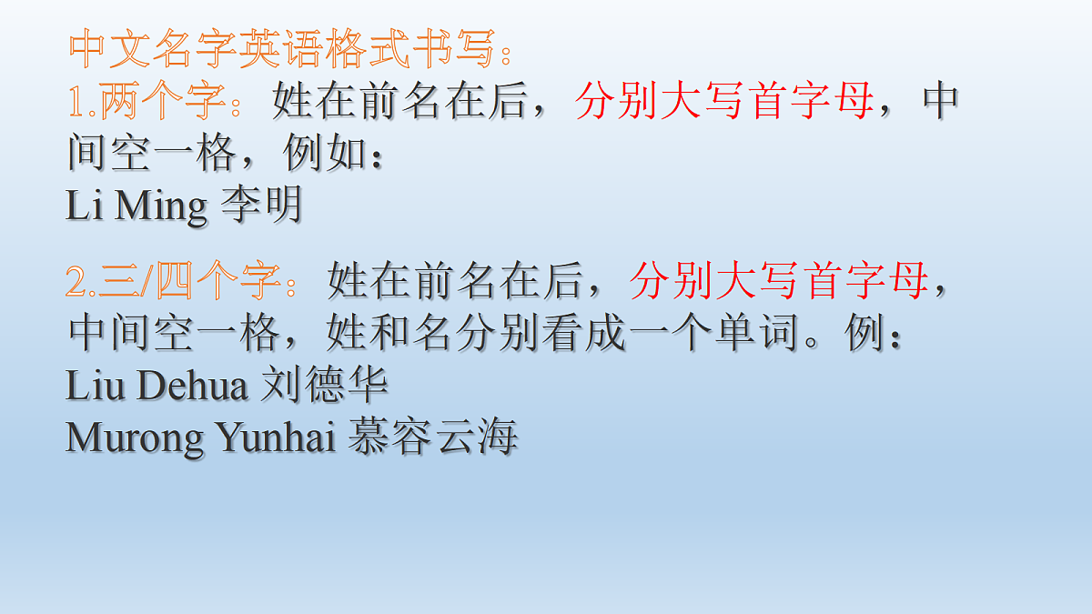 18598645第6页