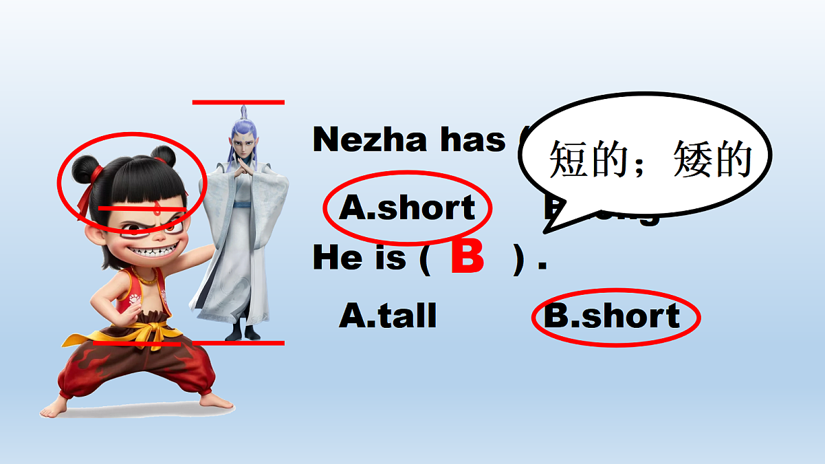 18598647第6页