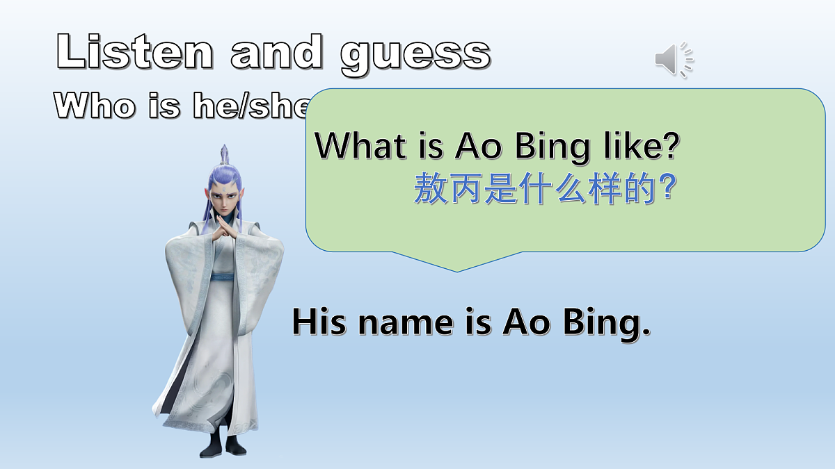 18598647第8页
