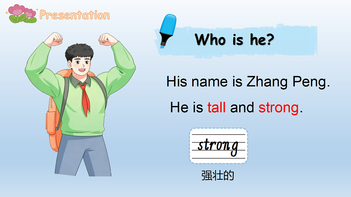 18598650第7页