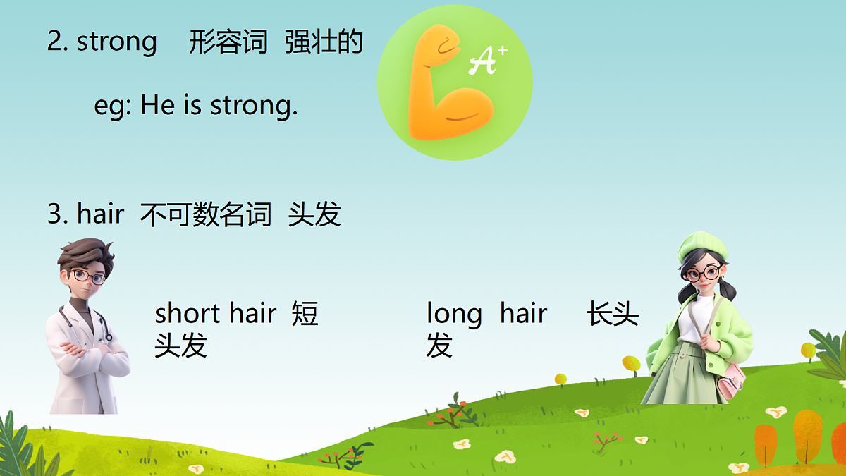 18598659第4页