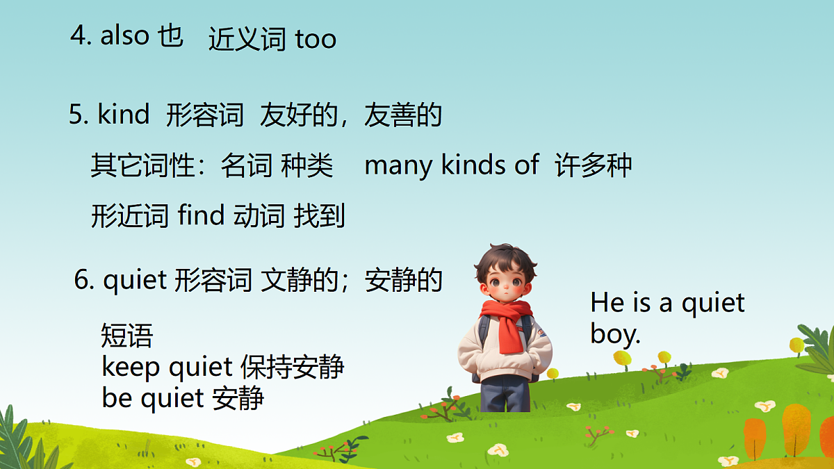 18598659第5页
