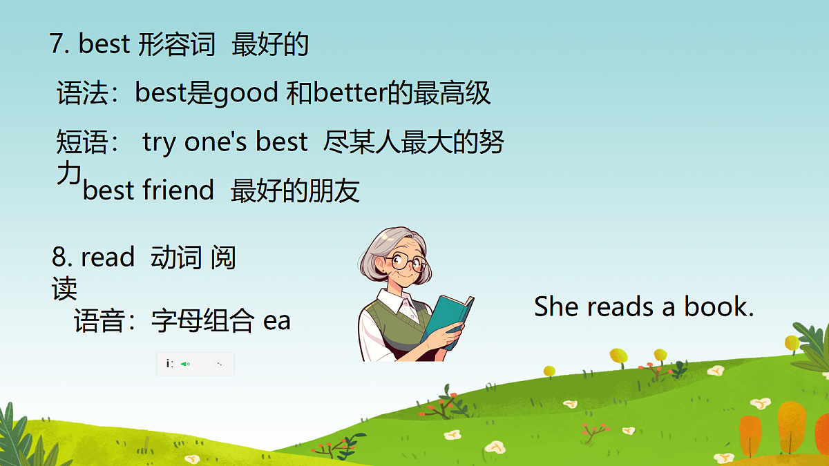 18598659第6页