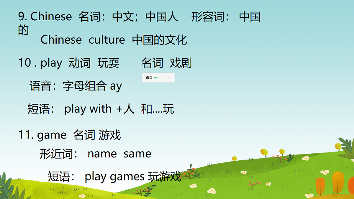 18598659第7页