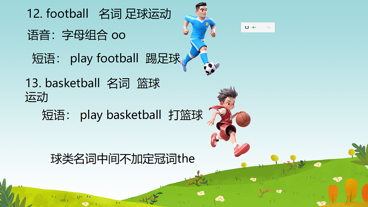 18598659第8页
