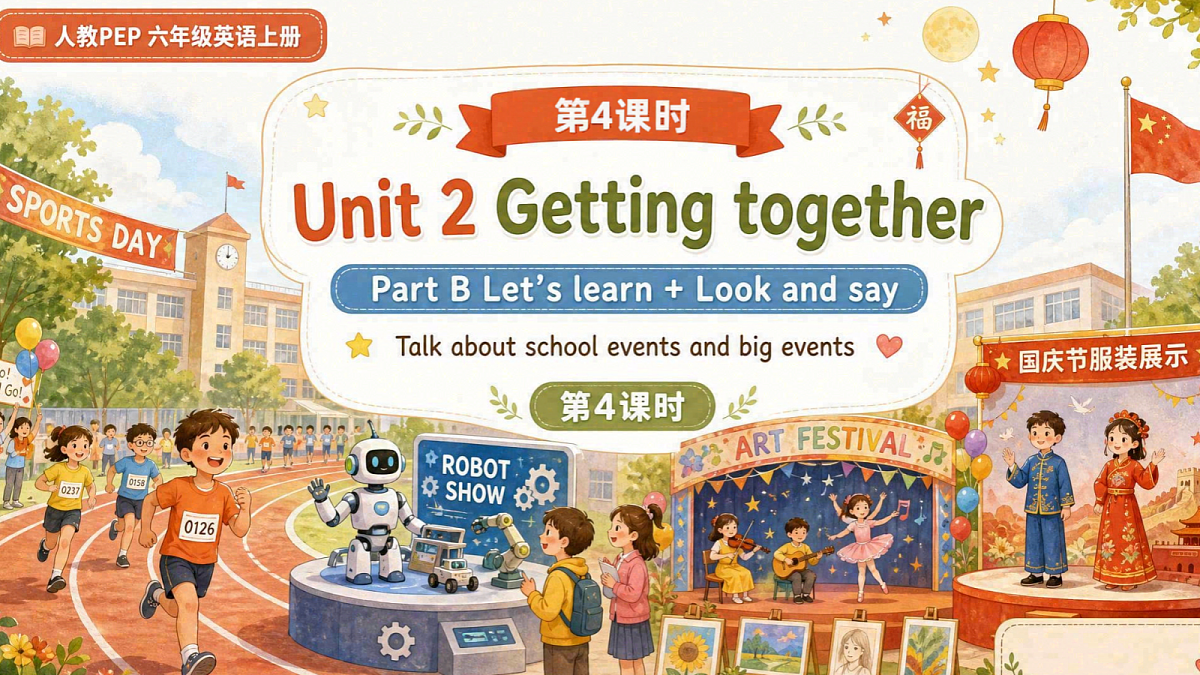 18598666第1页