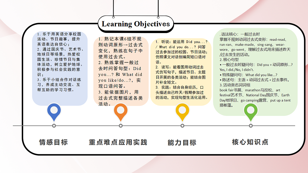 18598666第2页