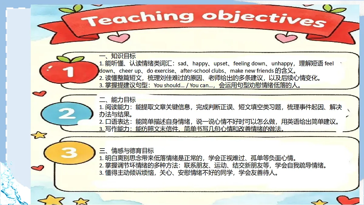 18598669第2页