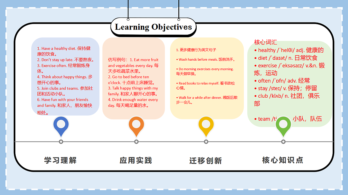 18598670第2页