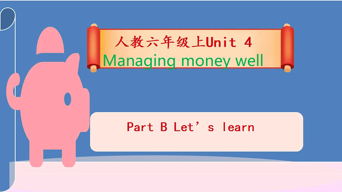 18598672第1页