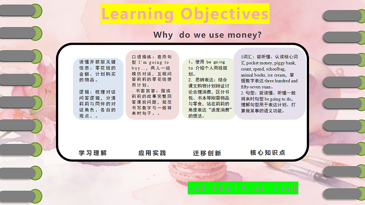 18598678第2页